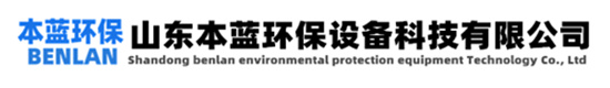 彩印機車(chē)間廢氣治理方案工藝_印刷廠(chǎng)異味凈化處理設備廠(chǎng)家-山東永藍環(huán)保設備工程有限公司